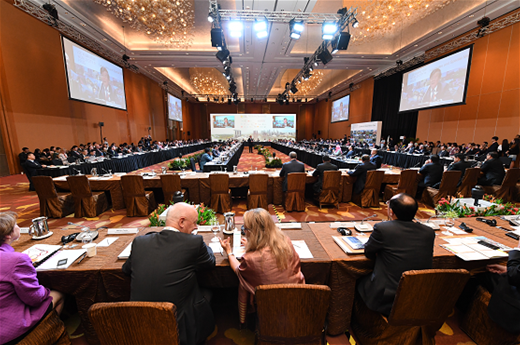 World Cities' Summit Mayors Forum